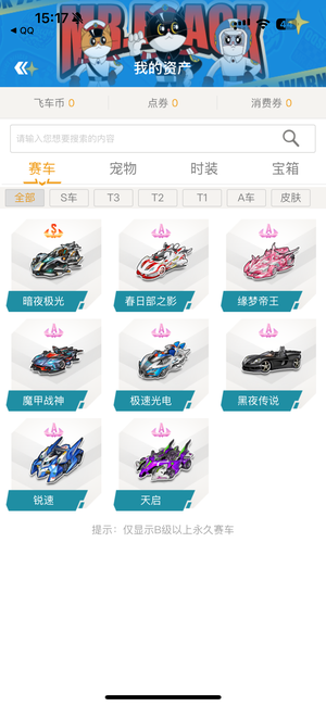 延迟离开的 延迟离开的