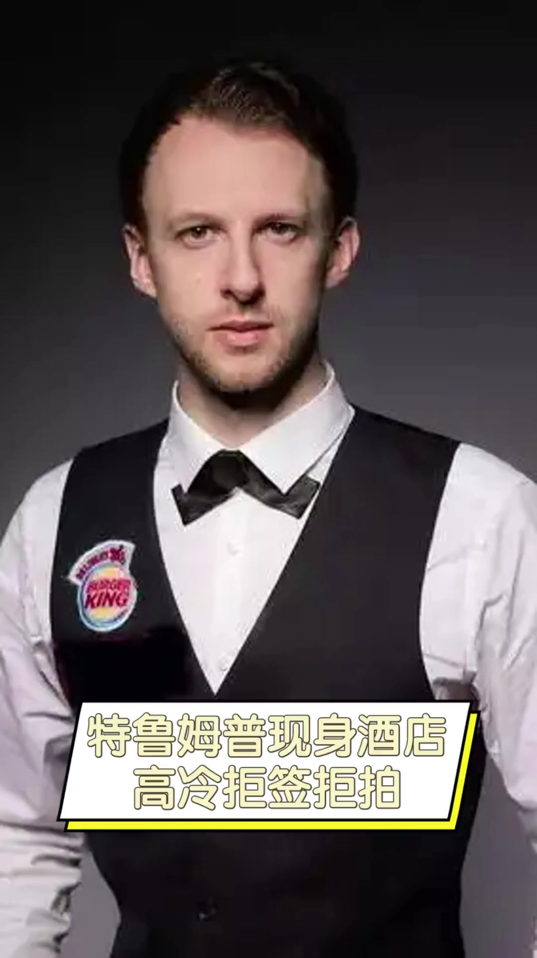 需在专业赛 需在专业赛