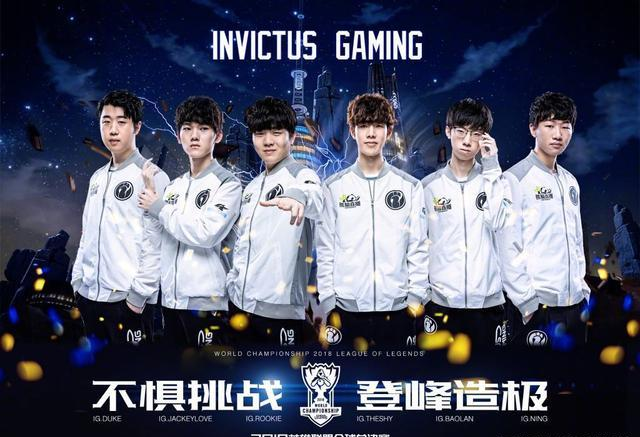 球队需要整 球队需要整