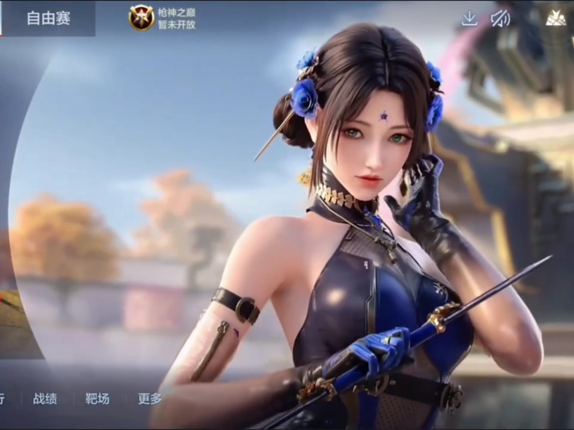 若能避开同