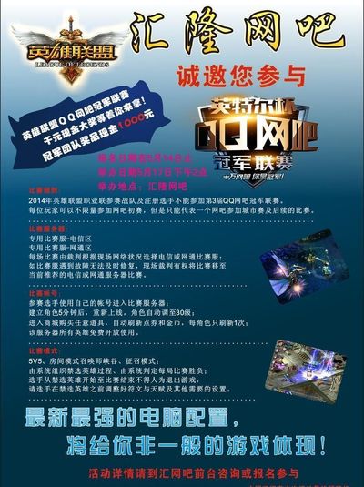 观看一场洋