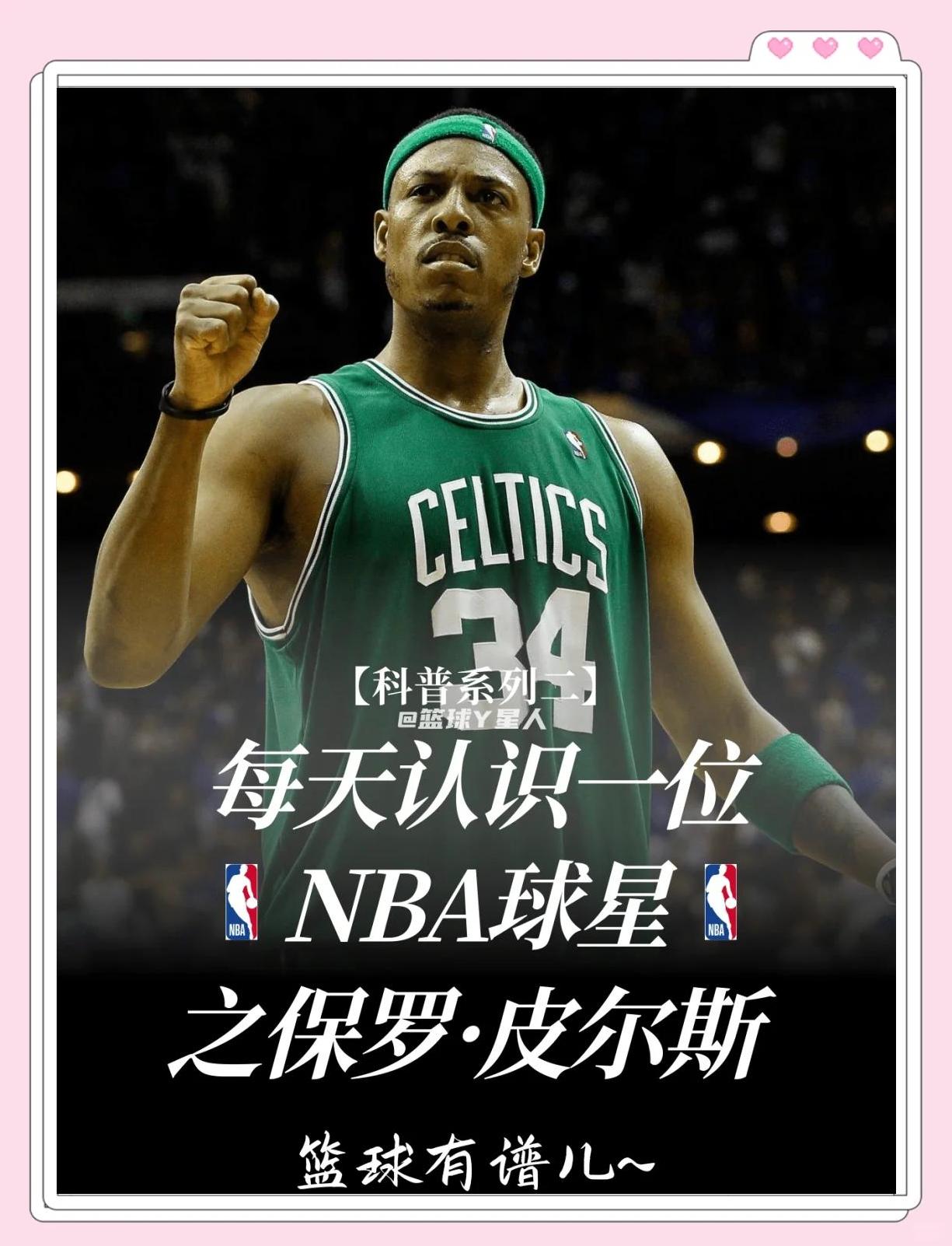 寻找一名可